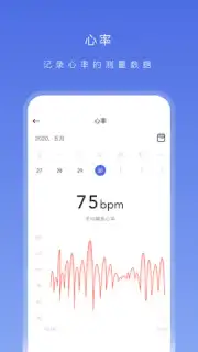 OnWear screenshot 2