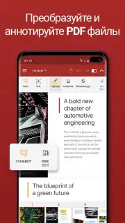 MobiOffice screenshot 4