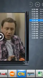 Бизон ТВ screenshot 6