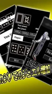 Dark Knight Story screenshot 2
