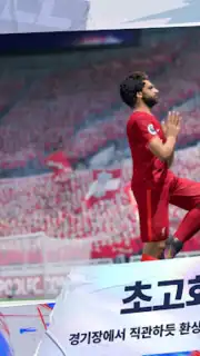 Future Football: Royal Loader screenshot 12