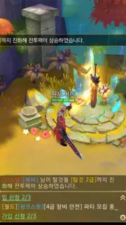 Blast M screenshot 5