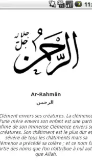 Quran screenshot 1