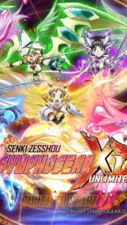 Symphogear XD UNLIMITED screenshot 1