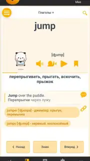 RushENGL screenshot 16