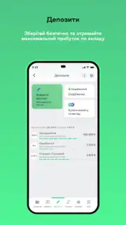 ABank24 screenshot 3