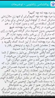 Zanashooee screenshot 6