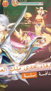 قتال النينجا screenshot 1