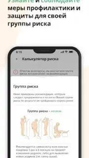 Про родинки screenshot 3