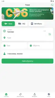 Halyk screenshot 5