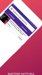 PowerTube screenshot 2