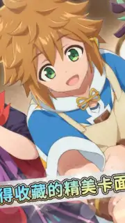 Suppose A Kid From The Last Dungeon Mobile screenshot 11