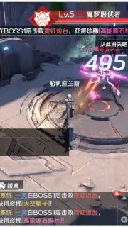 Future Era: Broken screenshot 5