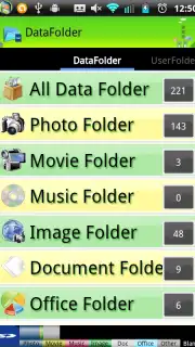 Data Folder screenshot 6