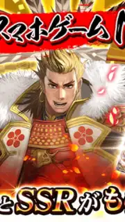 戦国炎舞 -KIZNA- screenshot 5