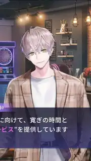 Break My Case screenshot 3