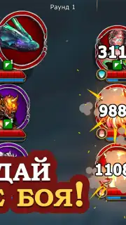 Elder Heroes screenshot 7