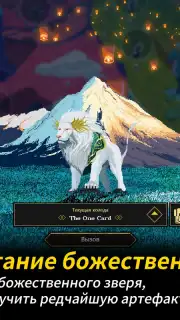 Seven Worlds screenshot 11
