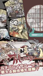 幻獣物語２ screenshot 4