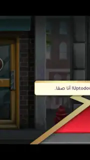 Fashion Queen screenshot 10