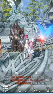 TERA ORIGIN screenshot 9