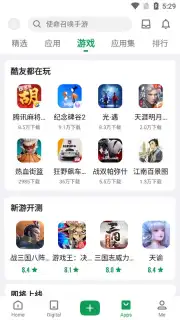Cool APK screenshot 11