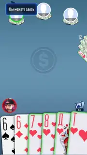 Durak Novyy screenshot 1