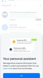 Mail.Ru screenshot 6