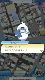 Yokai Watch World screenshot 12