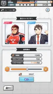 LIVE A HERO screenshot 2