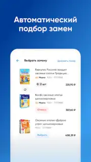 ЛО Сервис screenshot 5