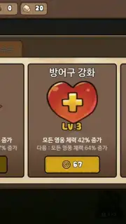 Bistro Heroes screenshot 11
