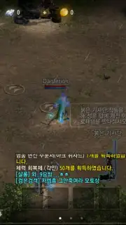 Lineage M screenshot 8