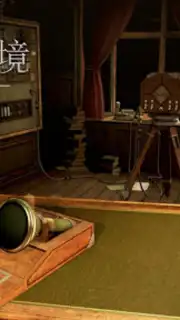 The Room Three screenshot 7