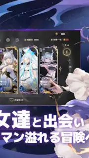 Eternal Tree screenshot 22