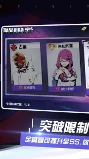 Tokyo Ghoul Mobile screenshot 1