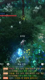 Yeongju: Chronicle of the White screenshot 8
