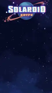 Solaroid screenshot 1