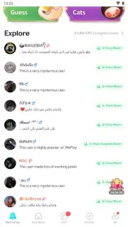 WePlay (ويبلاي) - ألعاب ودردشة screenshot 7