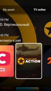 youtv screenshot 2