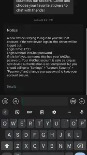 WeChat screenshot 7
