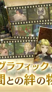 Caravan Stories screenshot 2