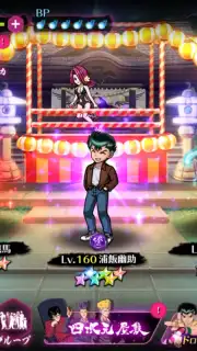 Yu Yu Hakusho 100% Maji Battle screenshot 3