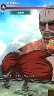 Attack on Titan: Brave Order screenshot 4