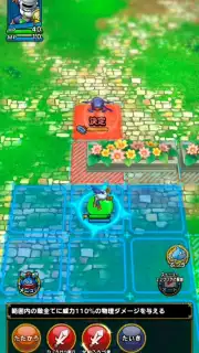 Dragon Quest Tact screenshot 10