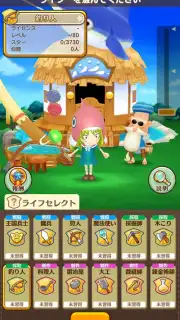 Fantasy Life Online screenshot 10