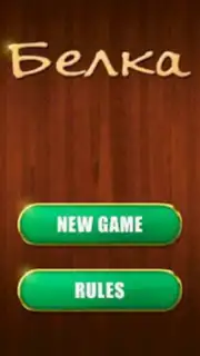 Belka Card Game screenshot 10