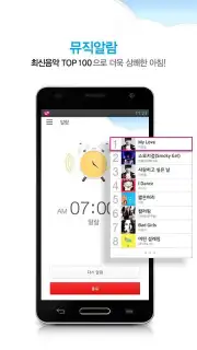 U Box screenshot 2