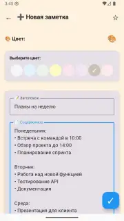 BC Game App screenshot 4
