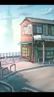 BLUE REFLECTION SUN screenshot 3